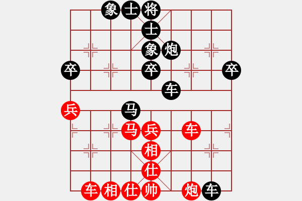 象棋棋譜圖片：雙刃劍(4r)-負(fù)-一冰一方(4級) - 步數(shù)：50 