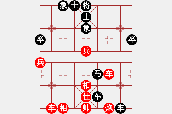 象棋棋譜圖片：雙刃劍(4r)-負(fù)-一冰一方(4級) - 步數(shù)：60 