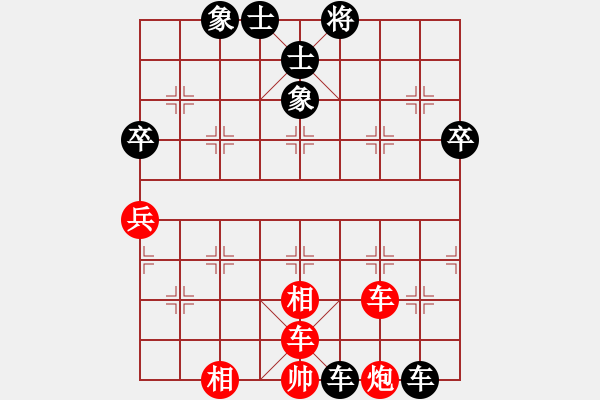 象棋棋譜圖片：雙刃劍(4r)-負(fù)-一冰一方(4級) - 步數(shù)：70 