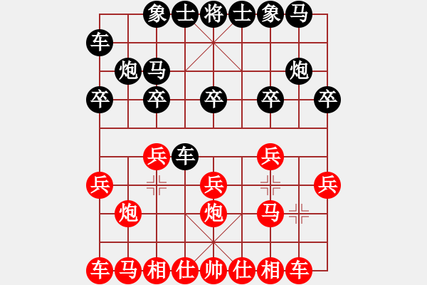 象棋棋譜圖片：云中象一(9段)-勝-大圣軟件(日帥) - 步數(shù)：10 