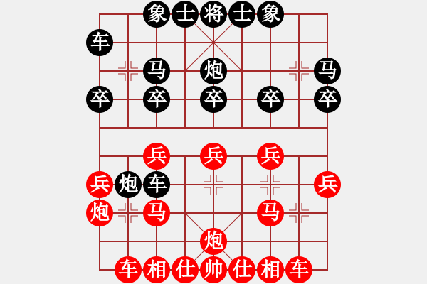 象棋棋譜圖片：云中象一(9段)-勝-大圣軟件(日帥) - 步數(shù)：20 