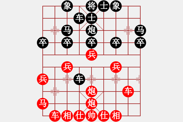 象棋棋譜圖片：云中象一(9段)-勝-大圣軟件(日帥) - 步數(shù)：30 