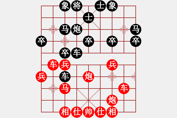 象棋棋譜圖片：云中象一(9段)-勝-大圣軟件(日帥) - 步數(shù)：40 