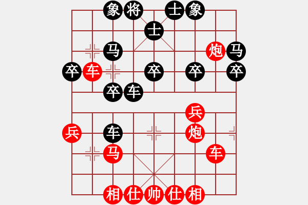 象棋棋譜圖片：云中象一(9段)-勝-大圣軟件(日帥) - 步數(shù)：47 