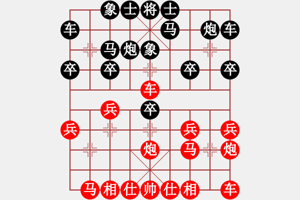 象棋棋譜圖片：老鼠拱大象先負(fù)絕地反擊 - 步數(shù)：10 