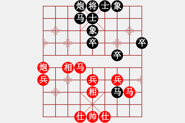 象棋棋谱图片：胡迪 先和 徐志恺 - 步数：40 