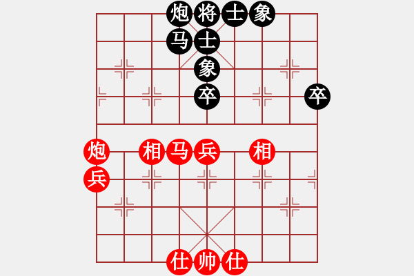 象棋棋谱图片：胡迪 先和 徐志恺 - 步数：47 