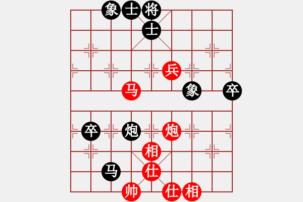 象棋棋谱图片：顾韶音 先负 党国蕾 - 步数：84 