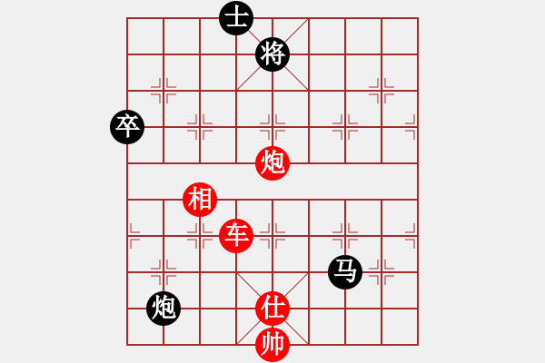 象棋棋譜圖片：絕妙棋局2735 - 步數(shù)：70 