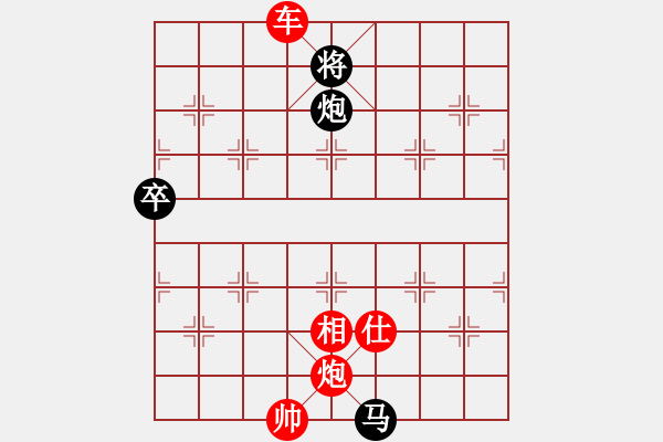 象棋棋譜圖片：絕妙棋局2735 - 步數(shù)：80 