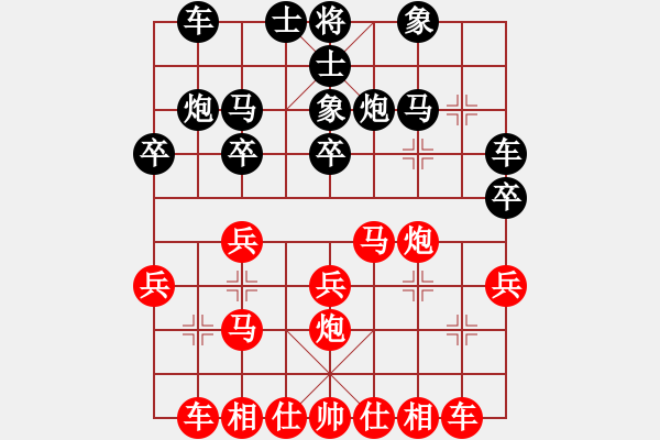 象棋棋譜圖片：廣西跨世紀(jì) 申鵬 勝 浙江民泰銀行 程吉俊 - 步數(shù)：20 