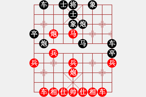 象棋棋譜圖片：廣西跨世紀(jì) 申鵬 勝 浙江民泰銀行 程吉俊 - 步數(shù)：30 