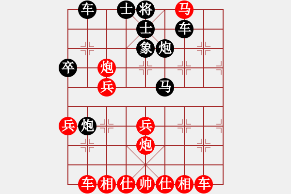 象棋棋譜圖片：廣西跨世紀(jì) 申鵬 勝 浙江民泰銀行 程吉俊 - 步數(shù)：40 