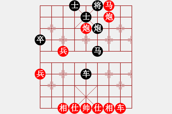 象棋棋譜圖片：廣西跨世紀(jì) 申鵬 勝 浙江民泰銀行 程吉俊 - 步數(shù)：50 