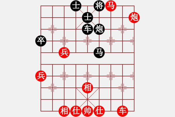 象棋棋譜圖片：廣西跨世紀(jì) 申鵬 勝 浙江民泰銀行 程吉俊 - 步數(shù)：53 