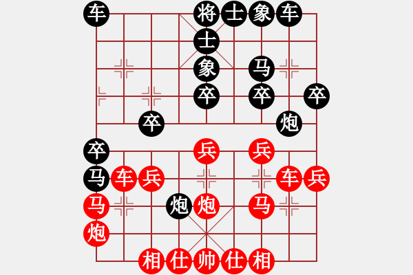 象棋棋譜圖片：太原 焦志強(qiáng) 勝 晉中 張壯飛 - 步數(shù)：30 