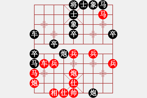 象棋棋譜圖片：太原 焦志強(qiáng) 勝 晉中 張壯飛 - 步數(shù)：40 