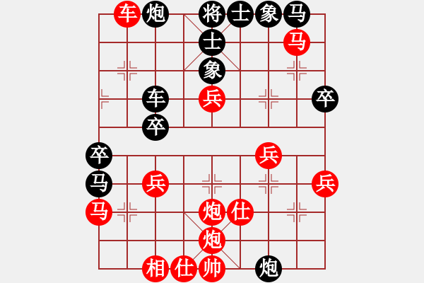 象棋棋譜圖片：太原 焦志強(qiáng) 勝 晉中 張壯飛 - 步數(shù)：50 