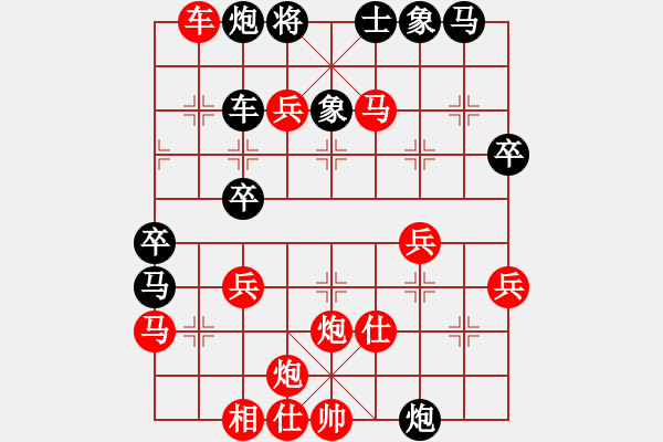 象棋棋譜圖片：太原 焦志強(qiáng) 勝 晉中 張壯飛 - 步數(shù)：57 