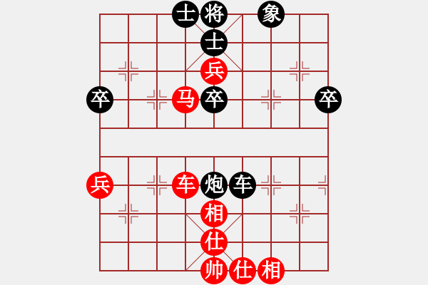 象棋棋譜圖片：廣州 郭小磷 勝 廣州 束偉明 - 步數(shù)：60 