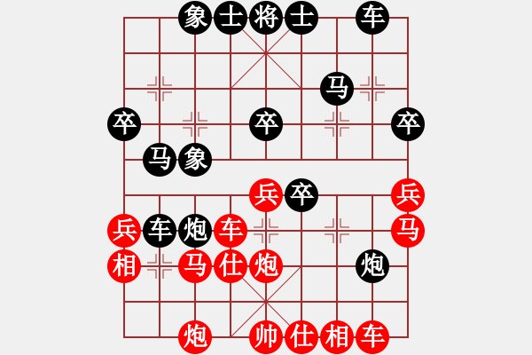 象棋棋譜圖片：Song Phao Qua Ha.Hau X2.6 - 步數(shù)：40 