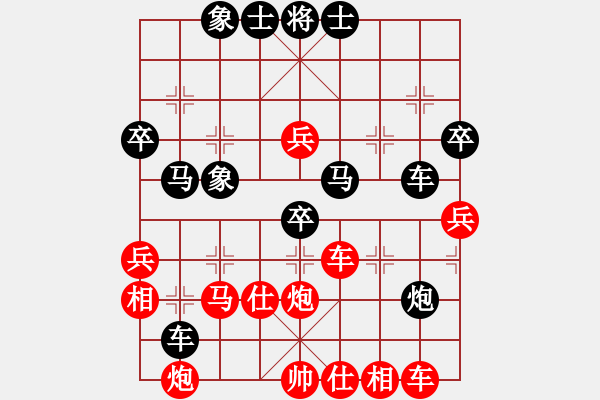 象棋棋譜圖片：Song Phao Qua Ha.Hau X2.6 - 步數(shù)：50 