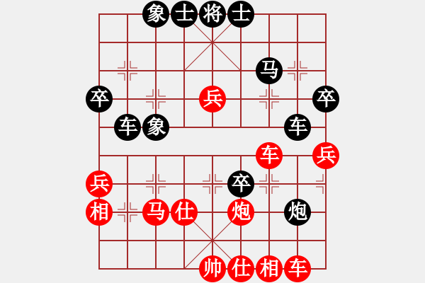 象棋棋譜圖片：Song Phao Qua Ha.Hau X2.6 - 步數(shù)：70 