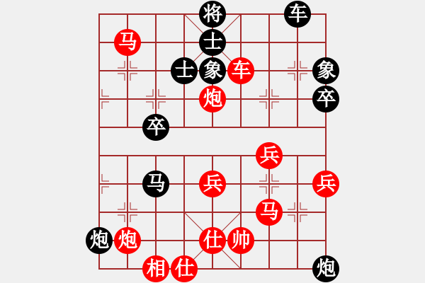 象棋棋譜圖片：葬心紅勝朱某【五七炮對(duì)屏風(fēng)馬】 - 步數(shù)：47 