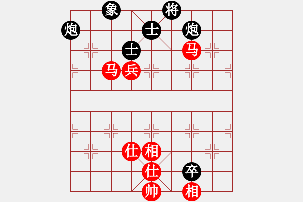 象棋棋譜圖片：銳龍砍王鳥(niǎo)(玉泉)-和-少年包青天(玉泉) - 步數(shù)：100 