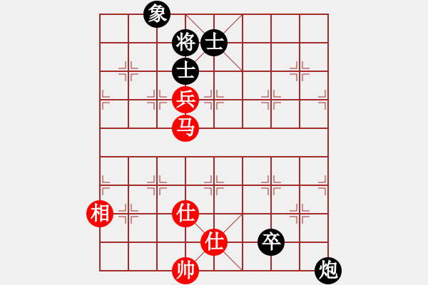 象棋棋譜圖片：銳龍砍王鳥(niǎo)(玉泉)-和-少年包青天(玉泉) - 步數(shù)：150 