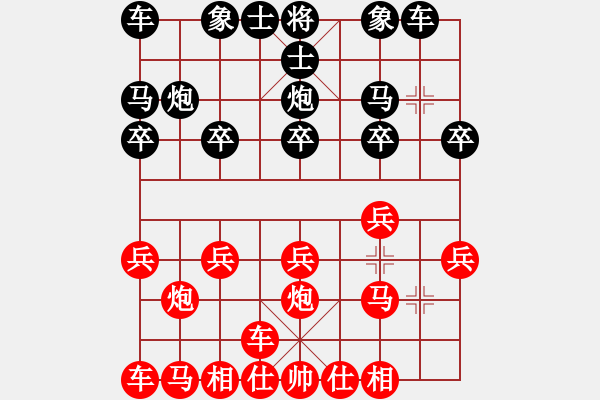 象棋棋譜圖片：精英B組R3-03 B04 陳進(jìn)（吉）對 B05 蔡勇興（柔） - 步數(shù)：10 