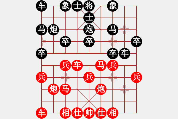 象棋棋譜圖片：精英B組R3-03 B04 陳進(jìn)（吉）對 B05 蔡勇興（柔） - 步數(shù)：20 