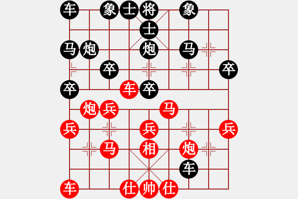 象棋棋譜圖片：精英B組R3-03 B04 陳進(jìn)（吉）對 B05 蔡勇興（柔） - 步數(shù)：30 