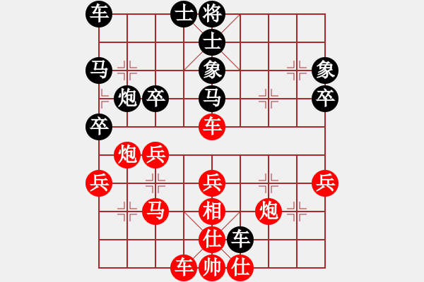 象棋棋譜圖片：精英B組R3-03 B04 陳進(jìn)（吉）對 B05 蔡勇興（柔） - 步數(shù)：40 