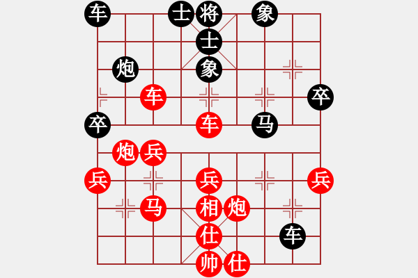 象棋棋譜圖片：精英B組R3-03 B04 陳進(jìn)（吉）對 B05 蔡勇興（柔） - 步數(shù)：50 