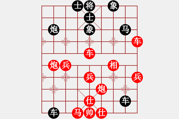 象棋棋譜圖片：精英B組R3-03 B04 陳進(jìn)（吉）對 B05 蔡勇興（柔） - 步數(shù)：60 