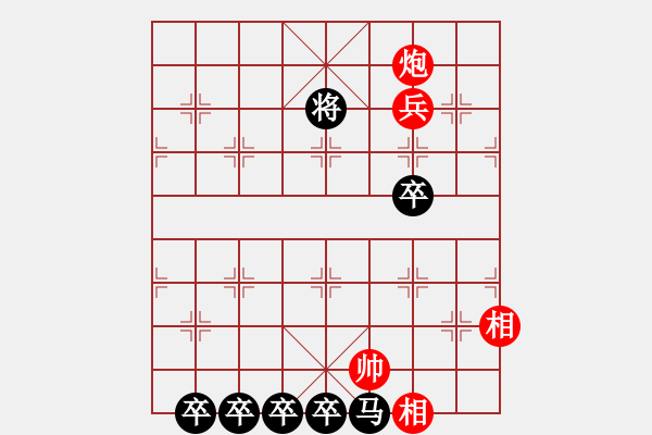 象棋棋譜圖片：藕斷絲連 - 步數(shù)：20 