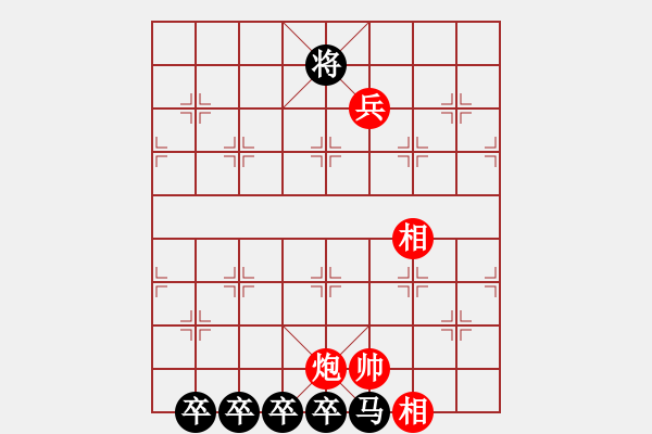 象棋棋譜圖片：藕斷絲連 - 步數(shù)：30 