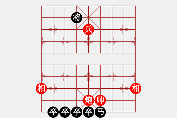 象棋棋譜圖片：藕斷絲連 - 步數(shù)：40 