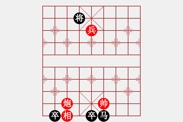 象棋棋譜圖片：藕斷絲連 - 步數(shù)：50 