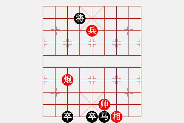 象棋棋譜圖片：藕斷絲連 - 步數(shù)：60 