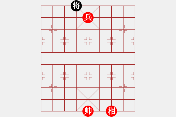 象棋棋譜圖片：藕斷絲連 - 步數(shù)：75 