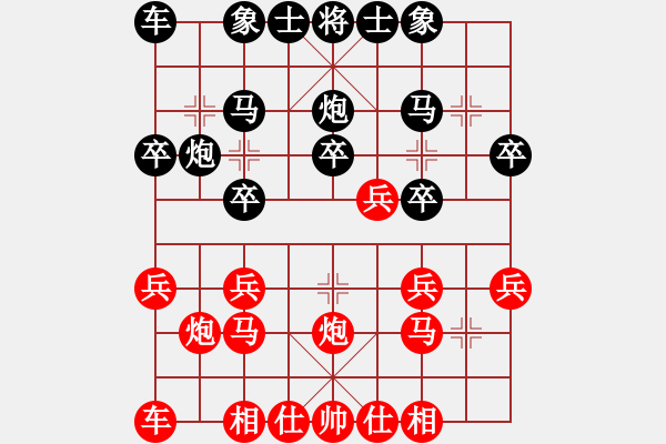 象棋棋譜圖片：凌秀山莊(5段)-負-她是誰(1段) - 步數(shù)：20 