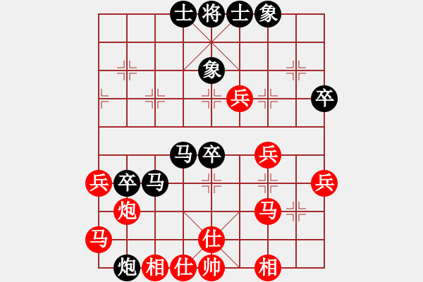 象棋棋譜圖片：凌秀山莊(5段)-負-她是誰(1段) - 步數(shù)：50 