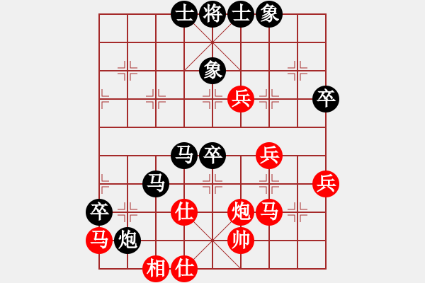 象棋棋譜圖片：凌秀山莊(5段)-負-她是誰(1段) - 步數(shù)：60 