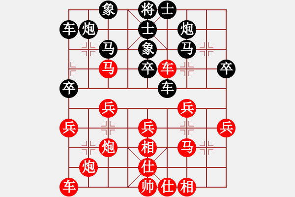 象棋棋谱图片：黄明跃 先负 叶怿平 - 步数：40 