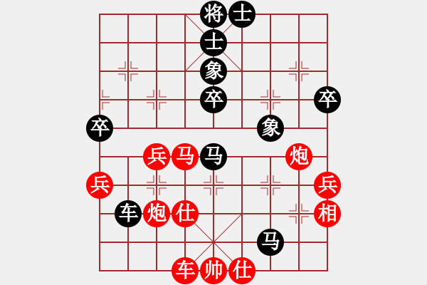 象棋棋谱图片：黄明跃 先负 叶怿平 - 步数：80 