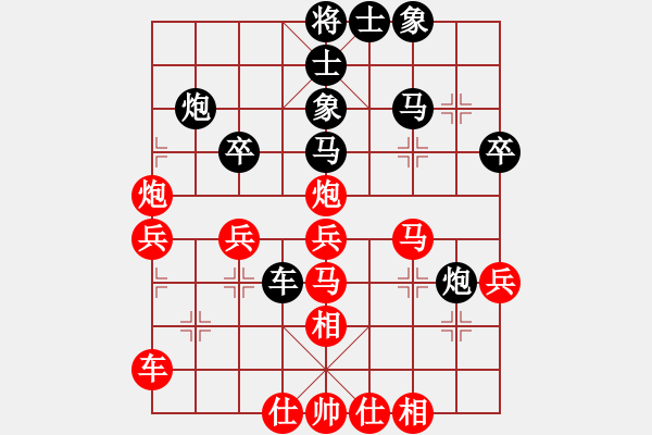 象棋棋譜圖片：pqtsg(人王)-勝-從未幸福過(日帥) - 步數(shù)：40 