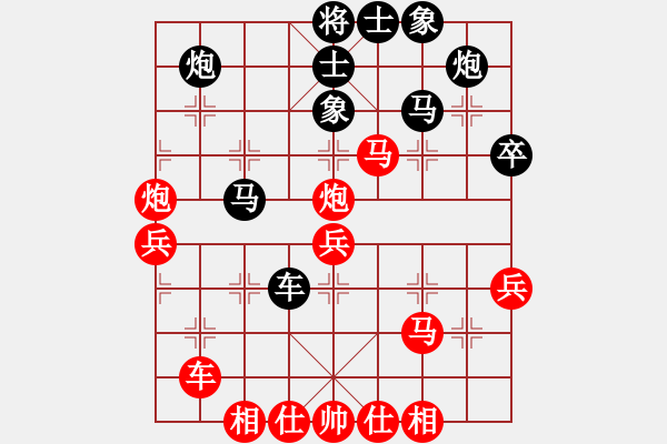 象棋棋譜圖片：pqtsg(人王)-勝-從未幸福過(日帥) - 步數(shù)：50 