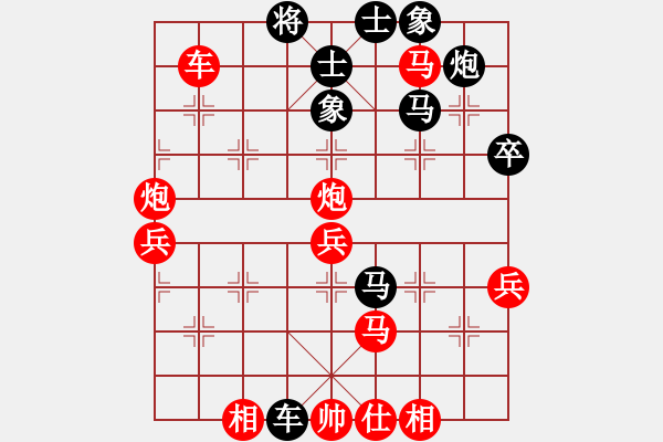 象棋棋譜圖片：pqtsg(人王)-勝-從未幸福過(日帥) - 步數(shù)：60 